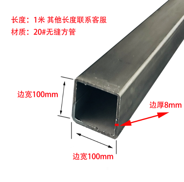 东方无缝异形钢管
